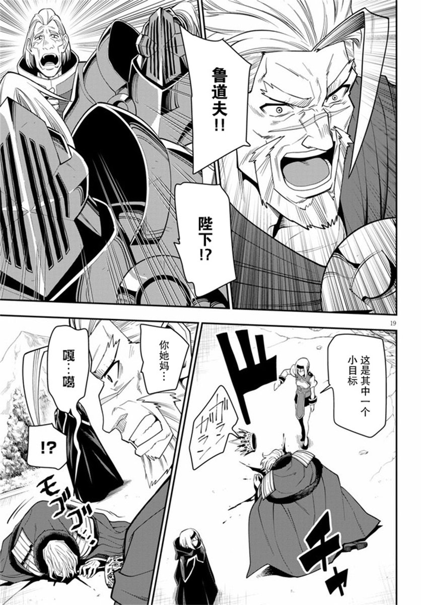 第65话