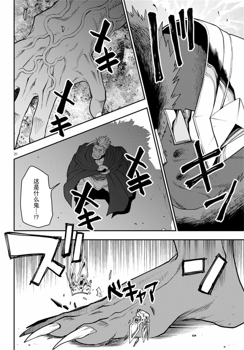 第65话