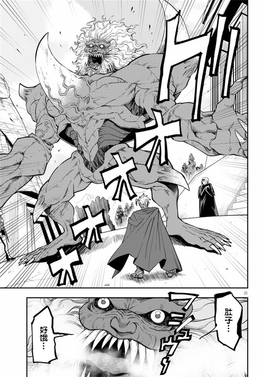 第65话