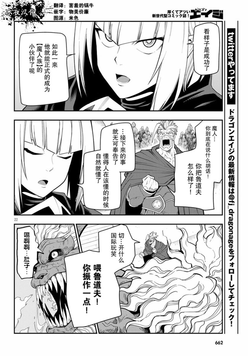 第65话
