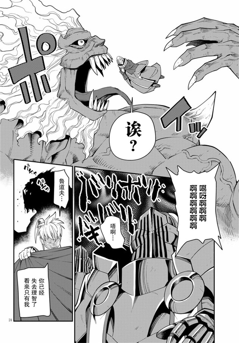 第65话