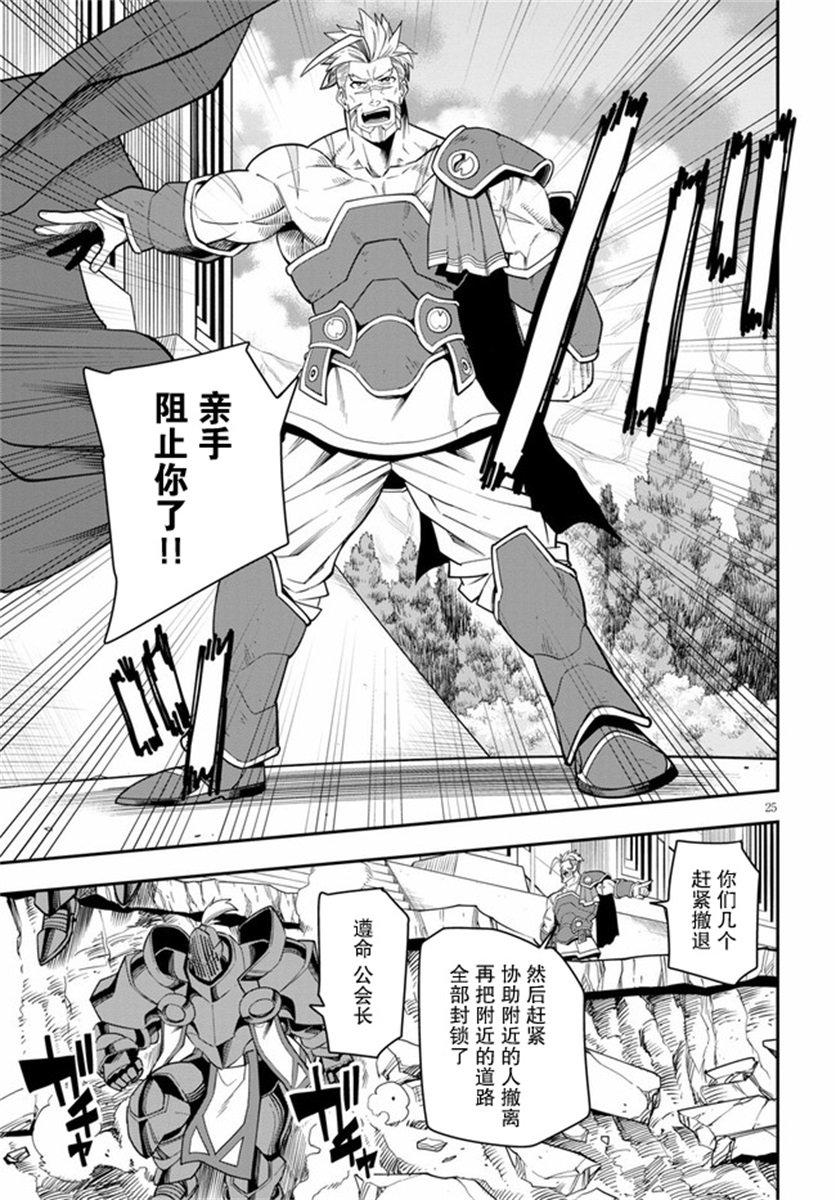 第65话