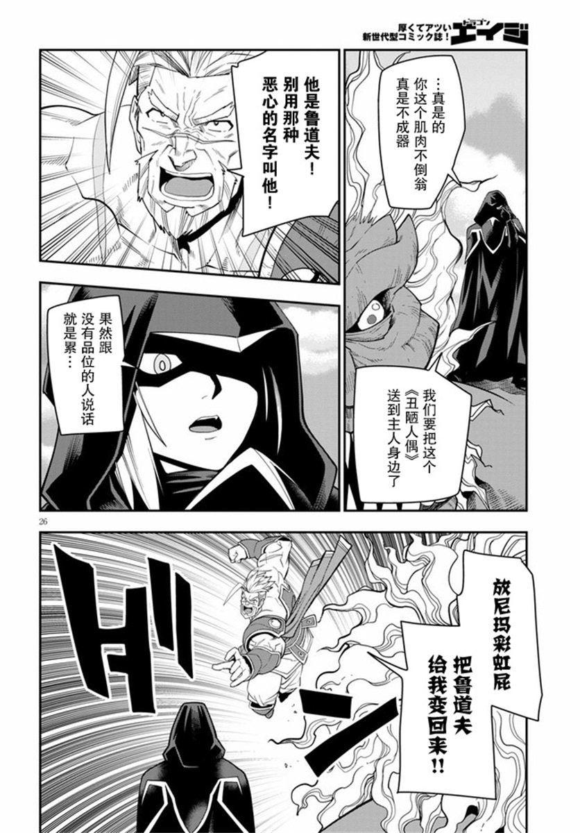 第65话