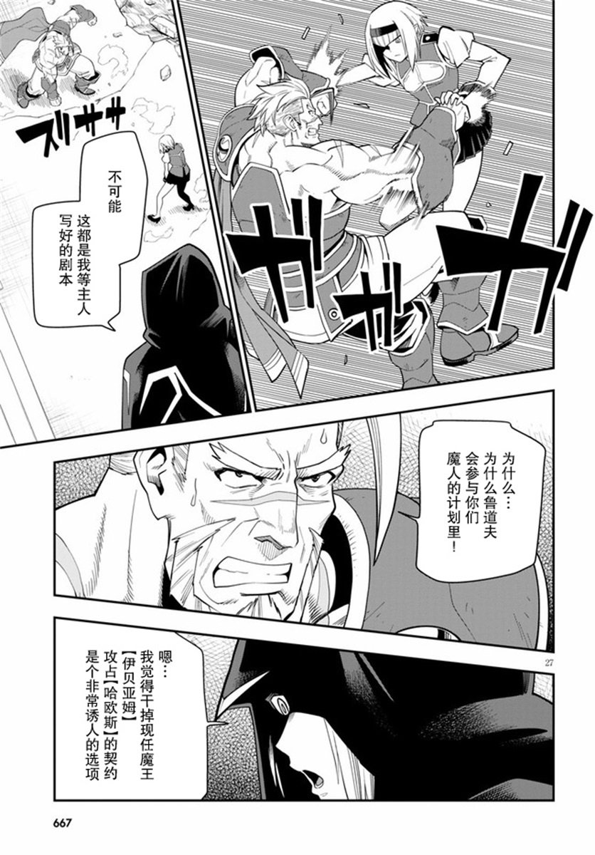第65话