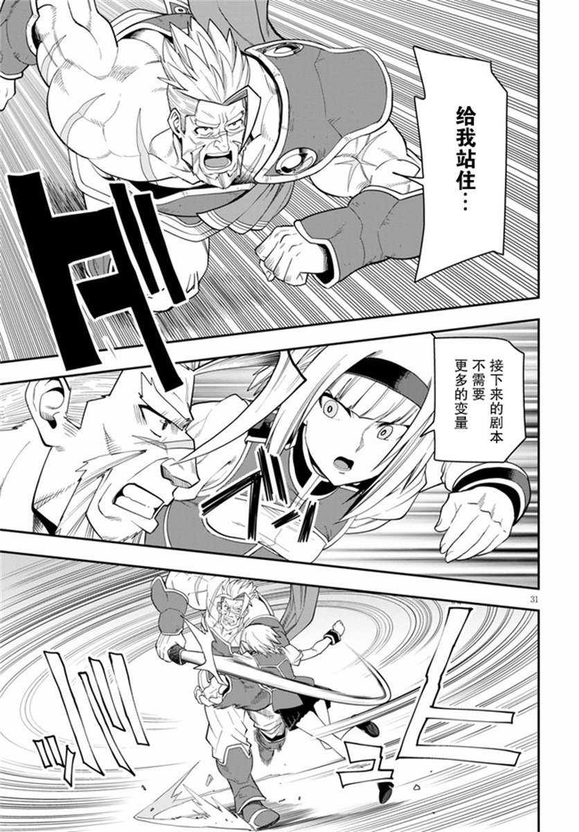 第65话