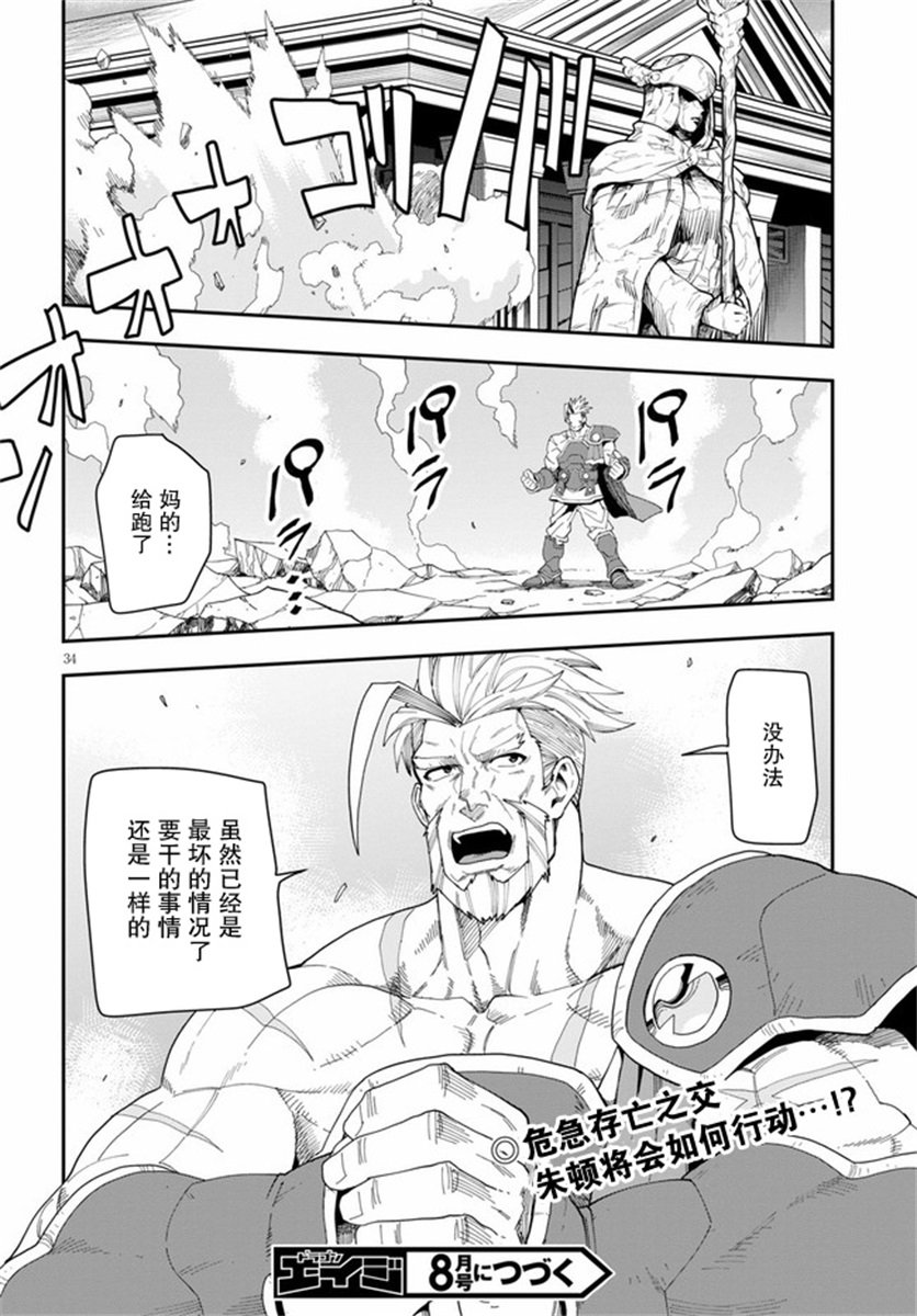 第65话