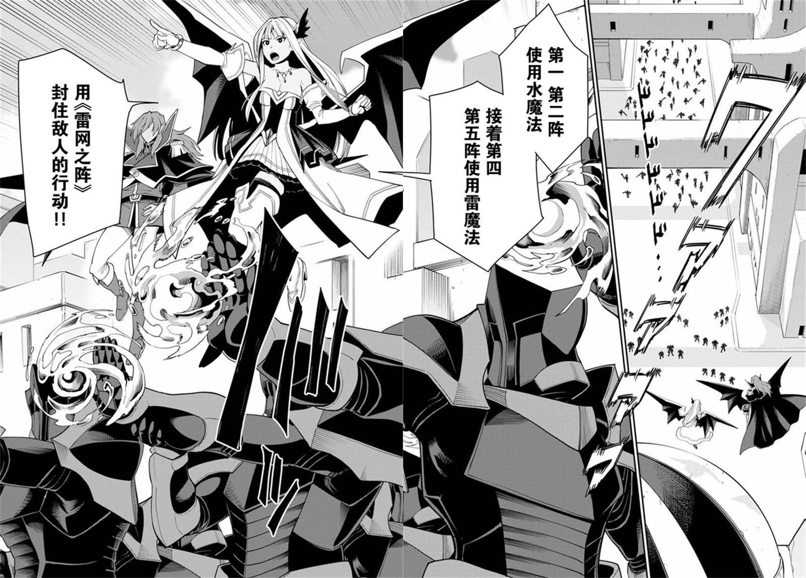 第66话 英雄的碎片（1）