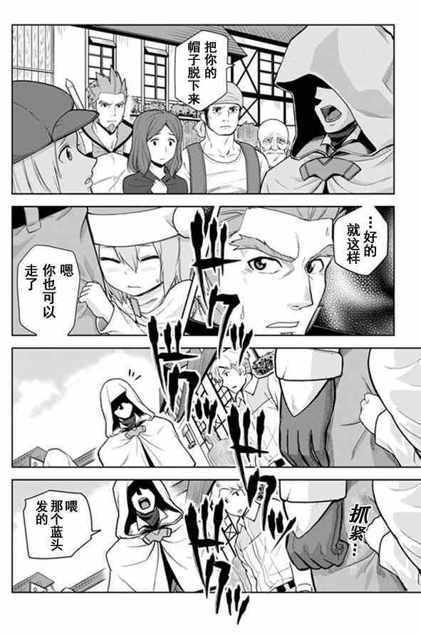 第7话