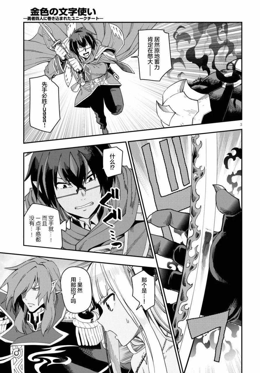 第68话