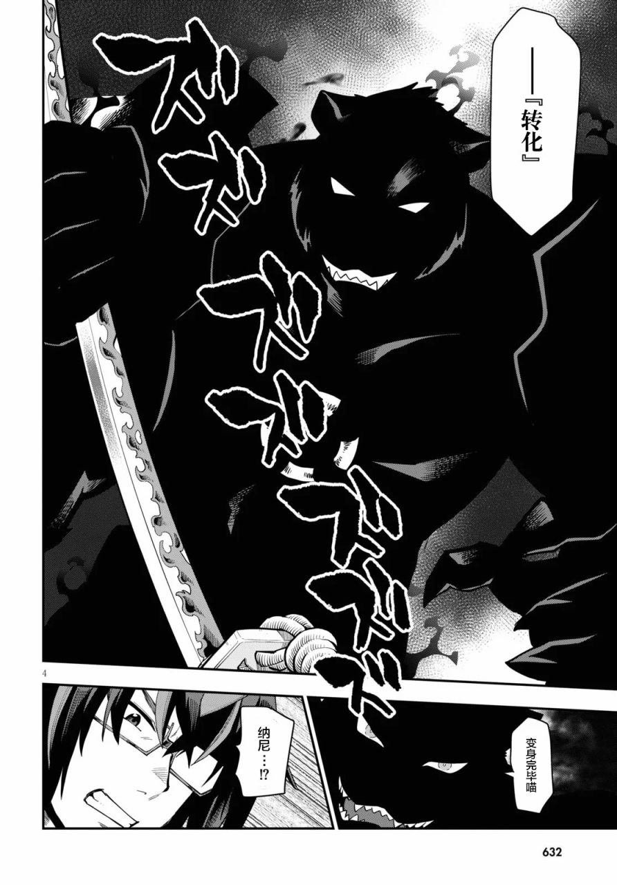 第68话
