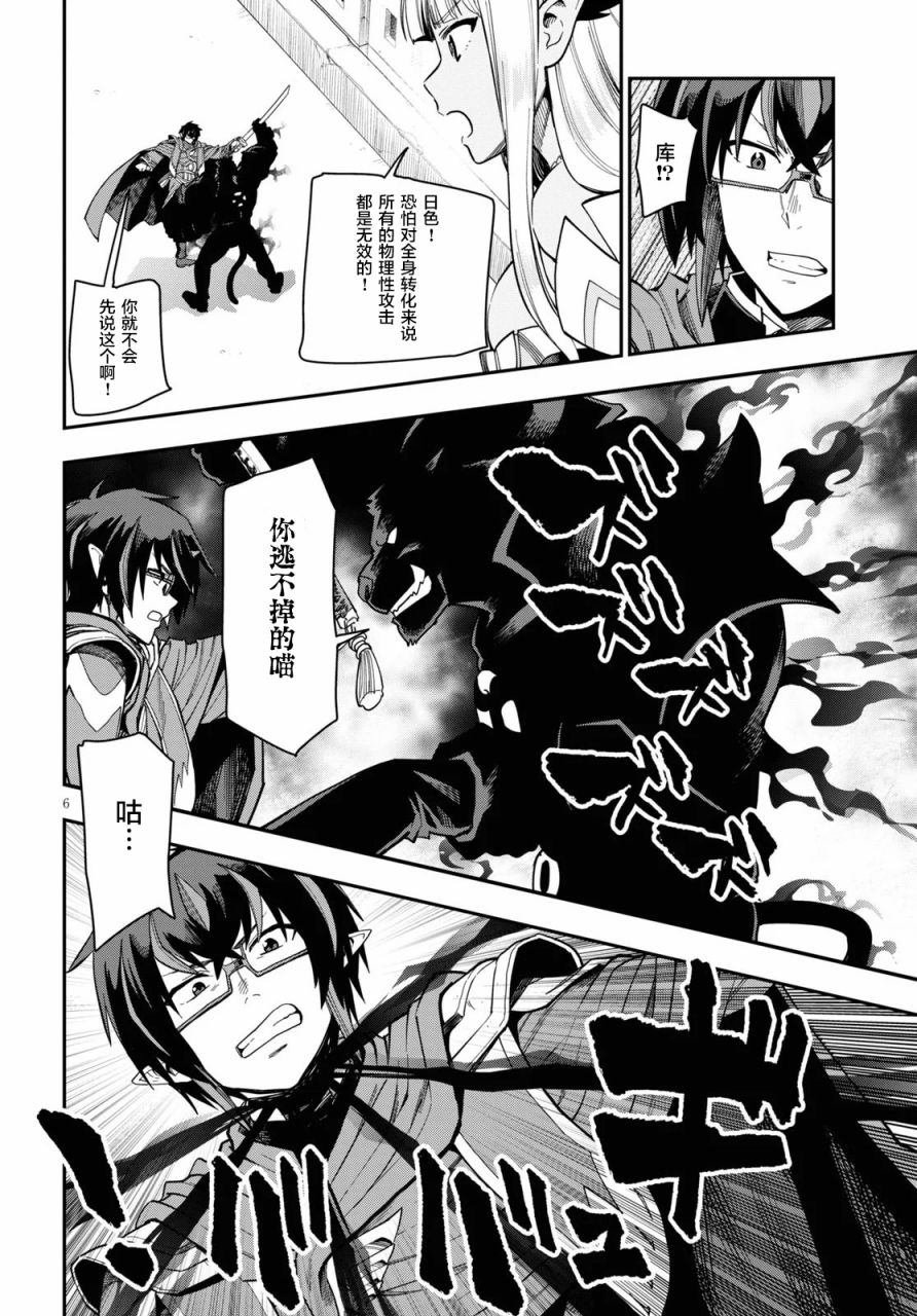 第68话