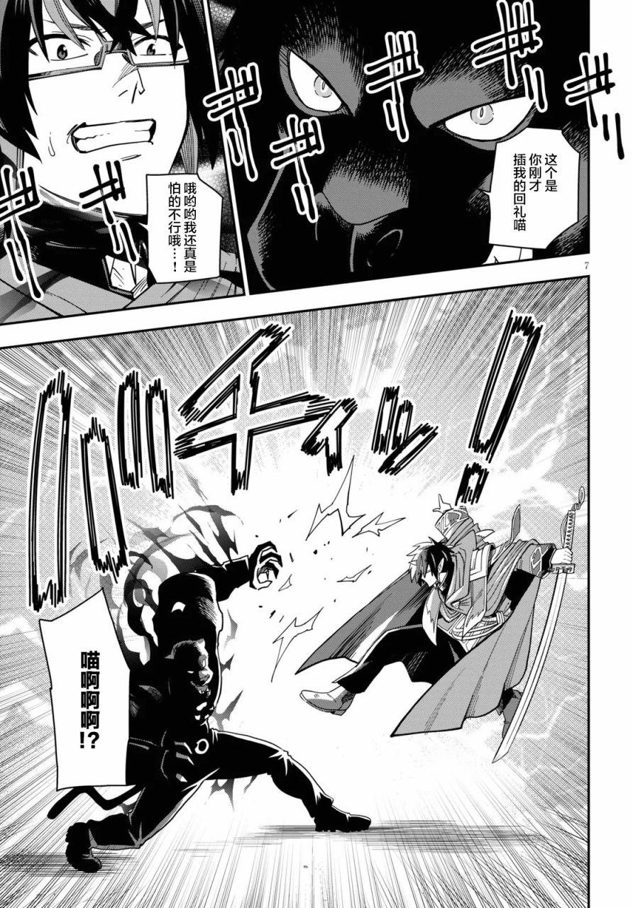第68话