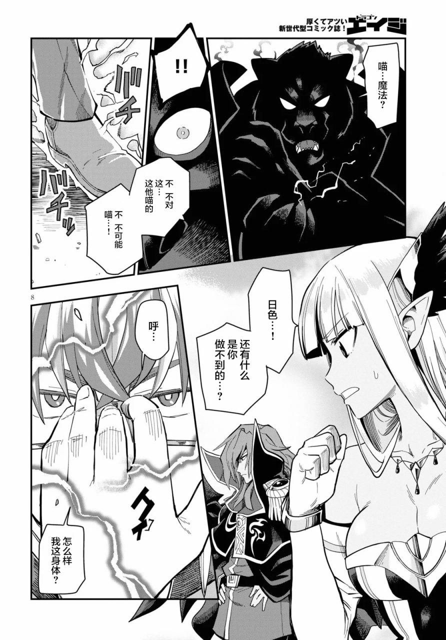 第68话