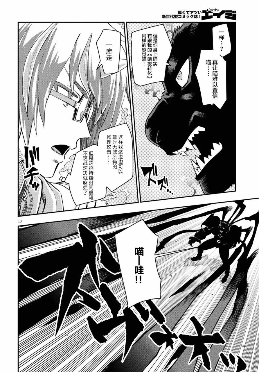第68话