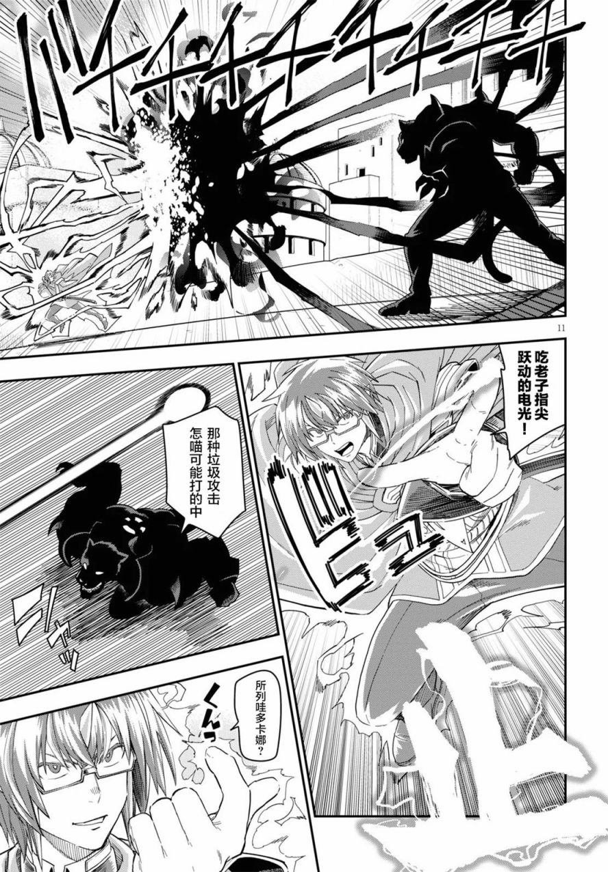 第68话