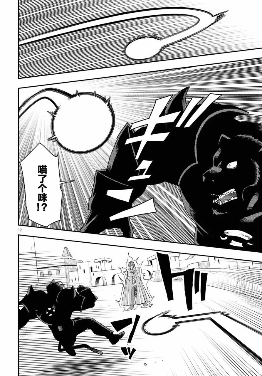 第68话