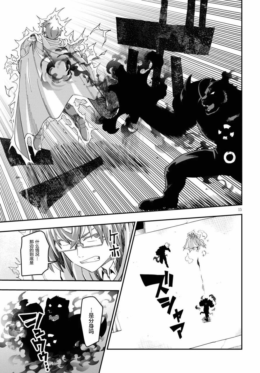 第68话