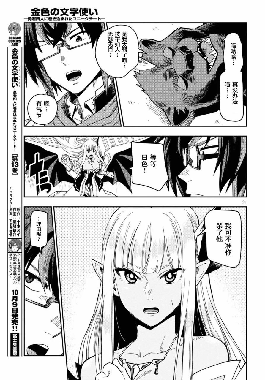 第68话