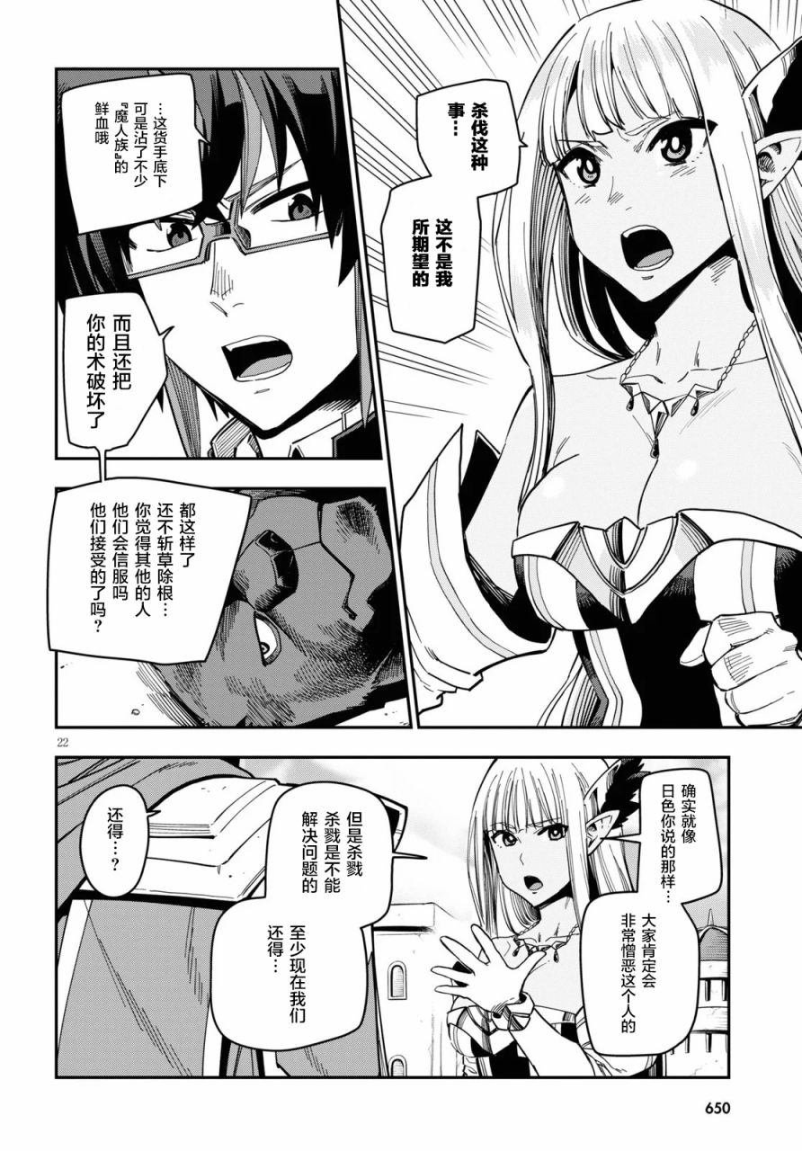 第68话