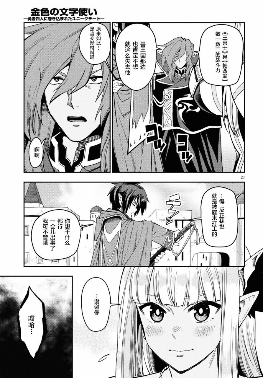 第68话
