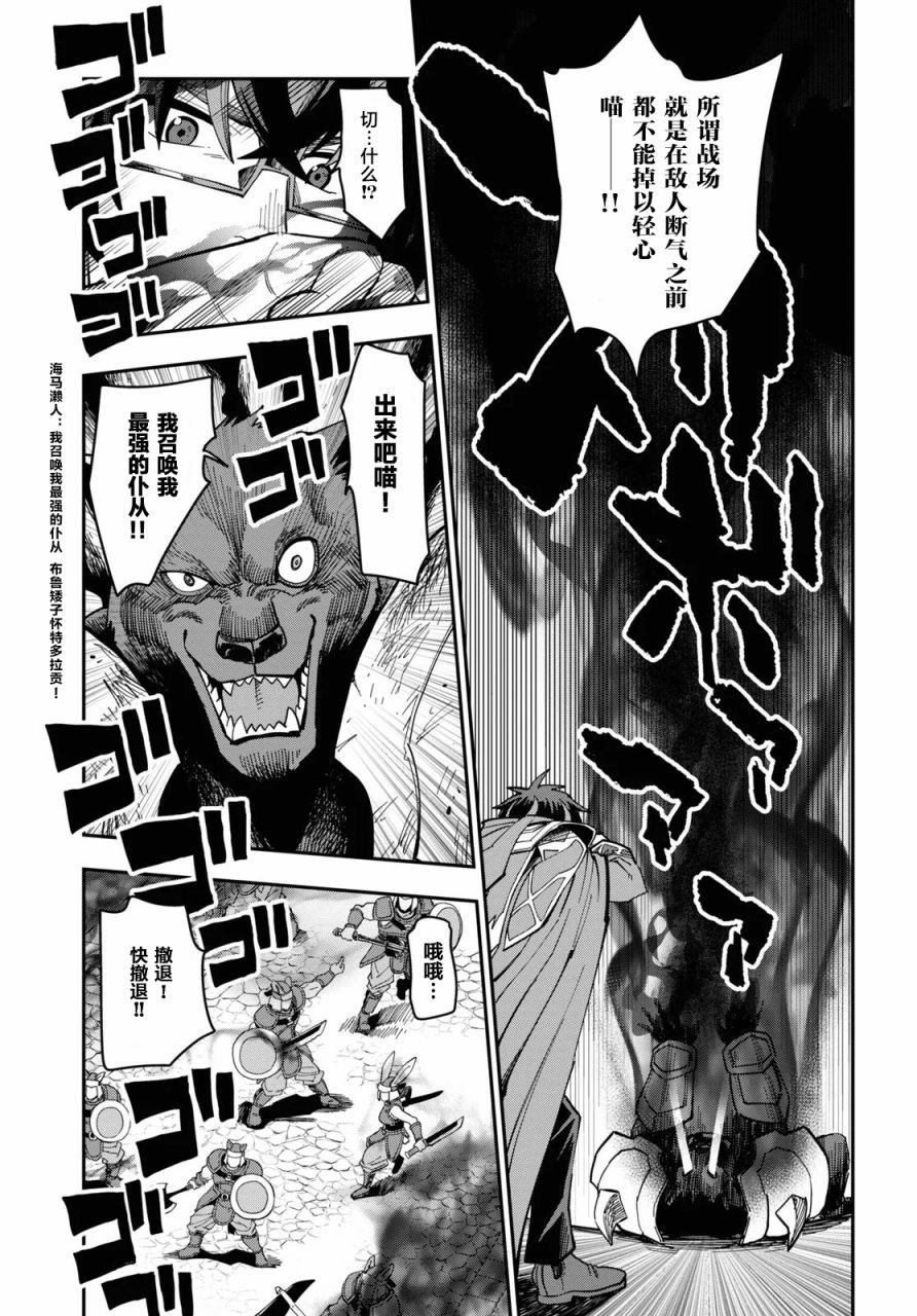 第68话
