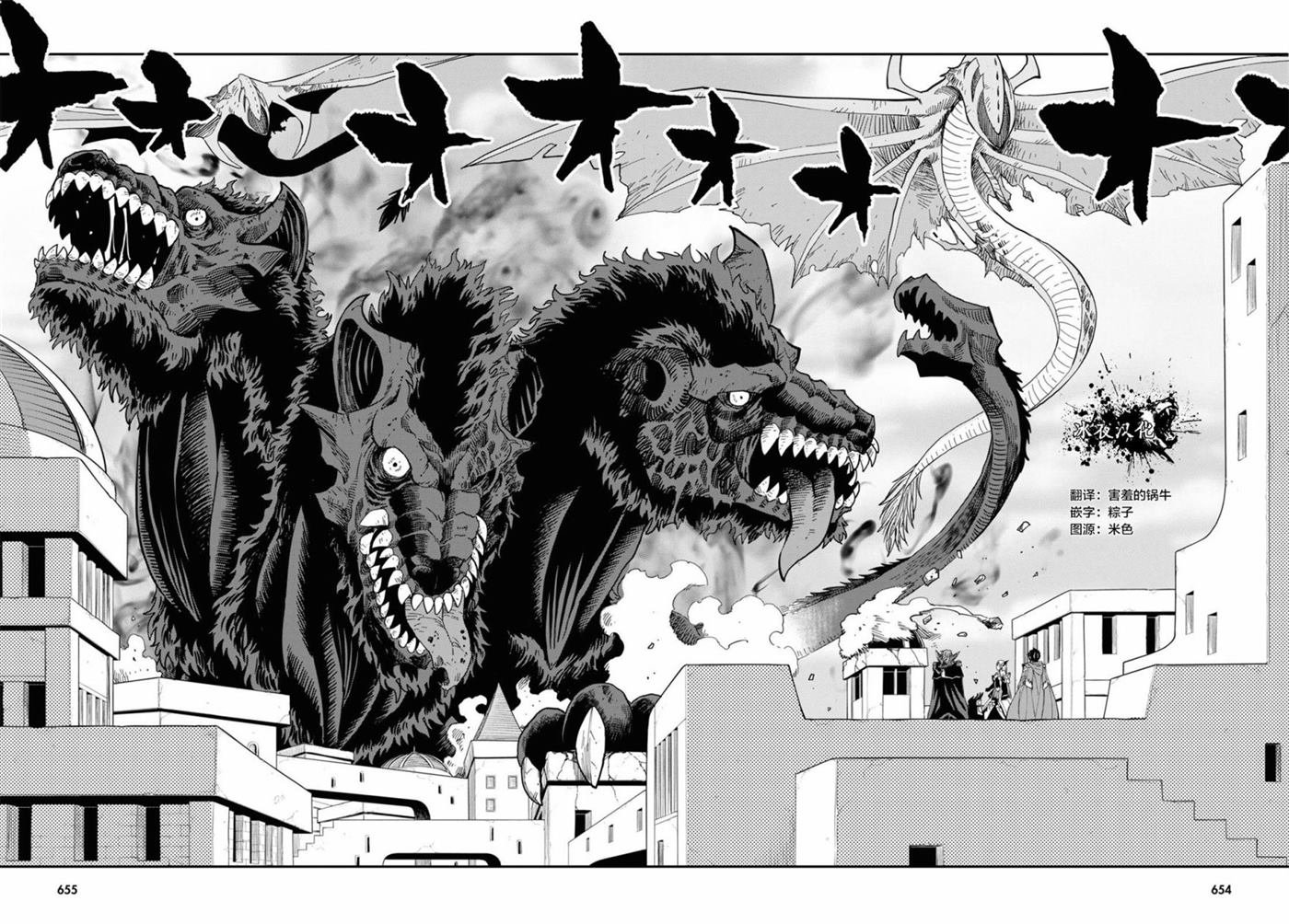 第68话