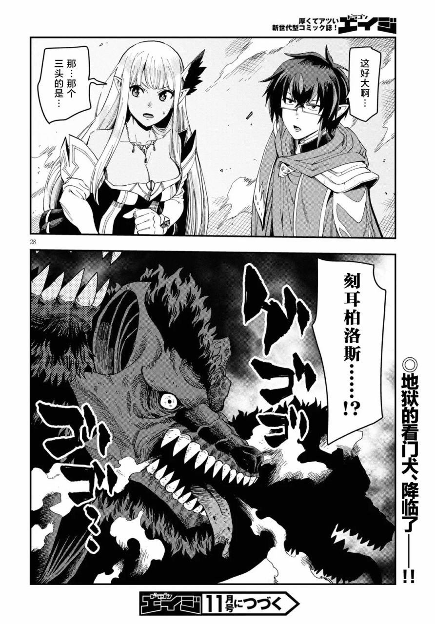 第68话