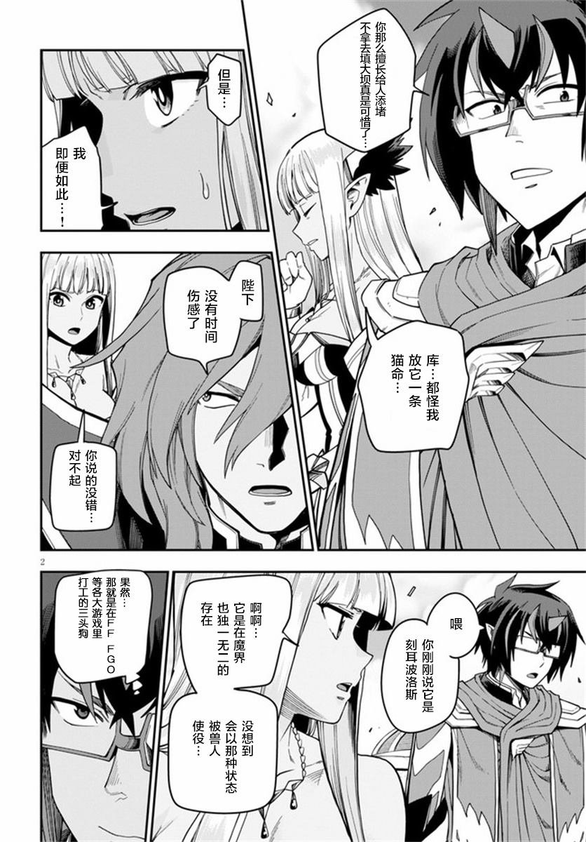 第69话