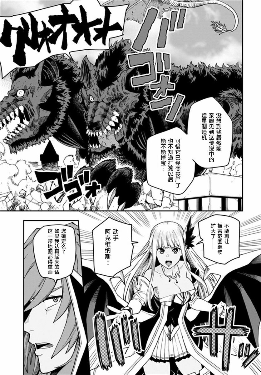 第69话