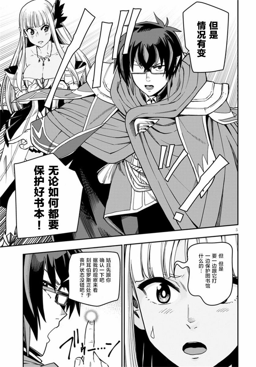 第69话
