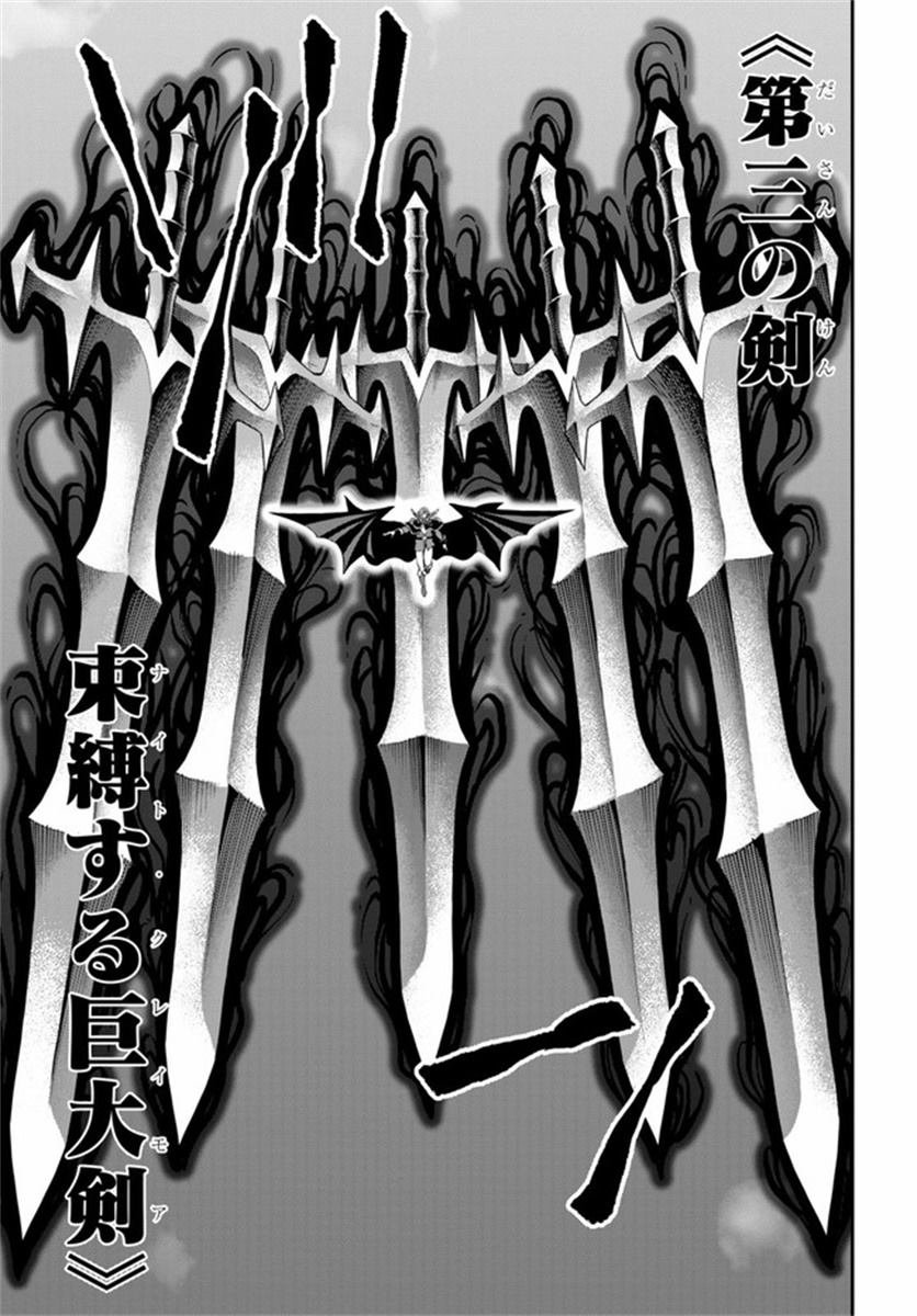 第69话