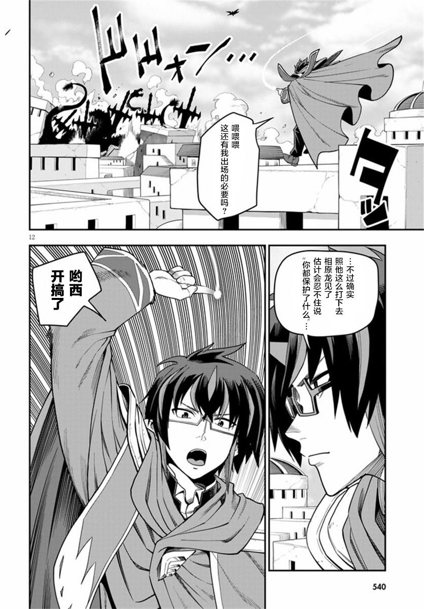 第69话