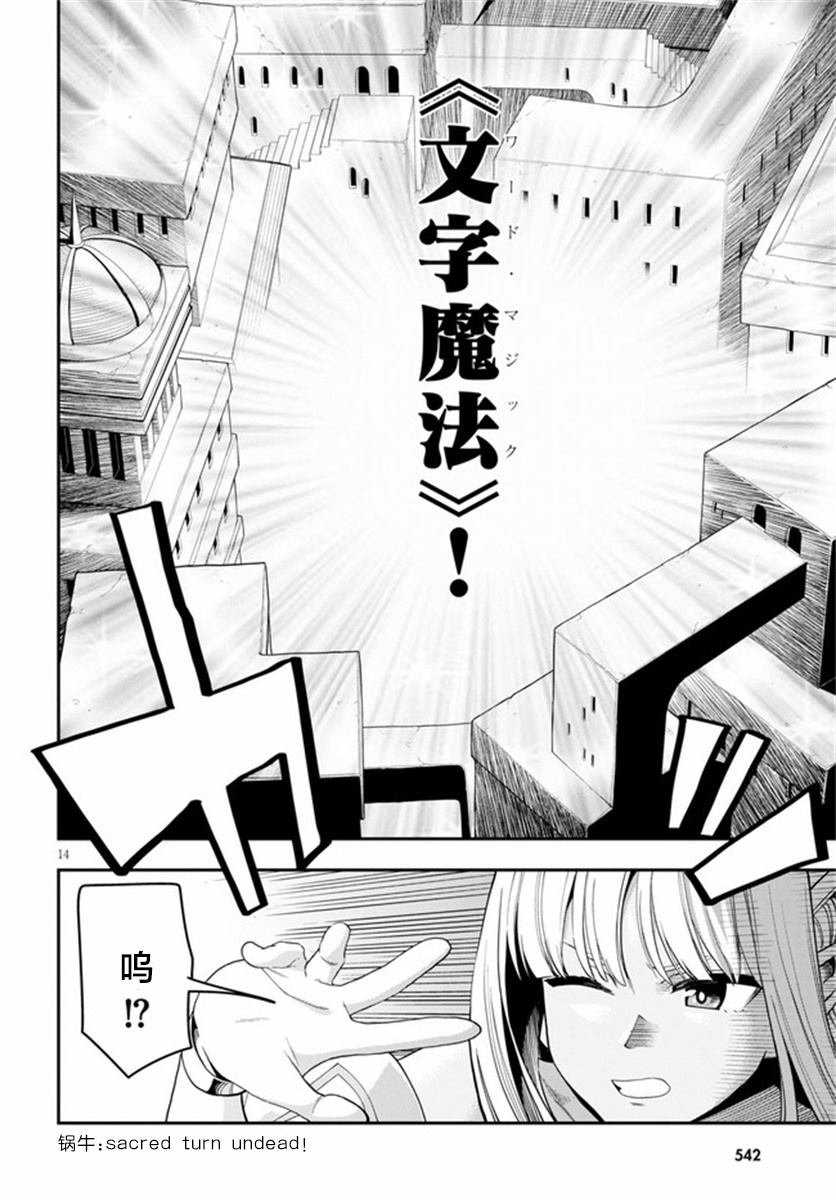 第69话