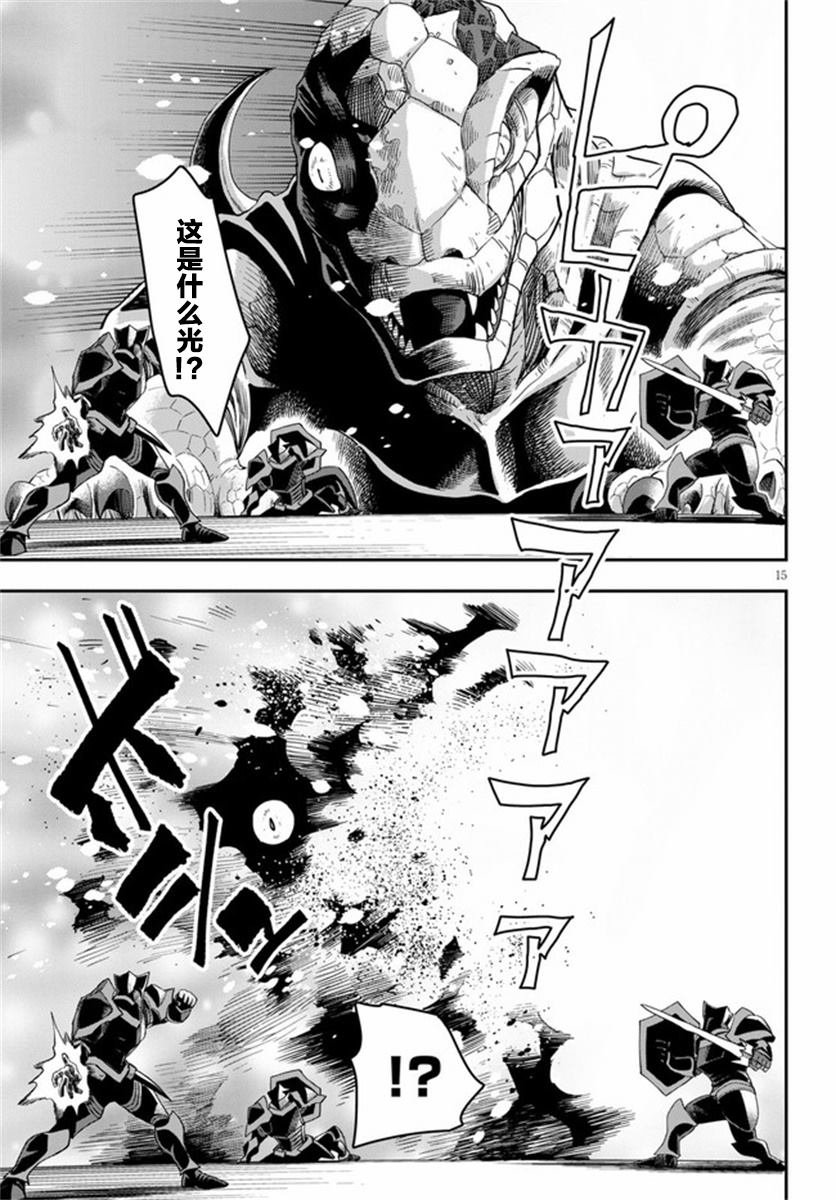 第69话