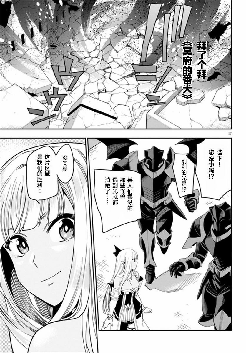 第69话