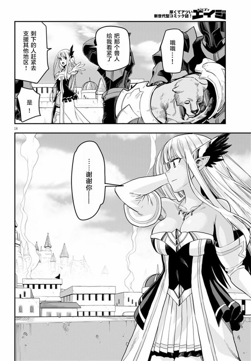 第69话