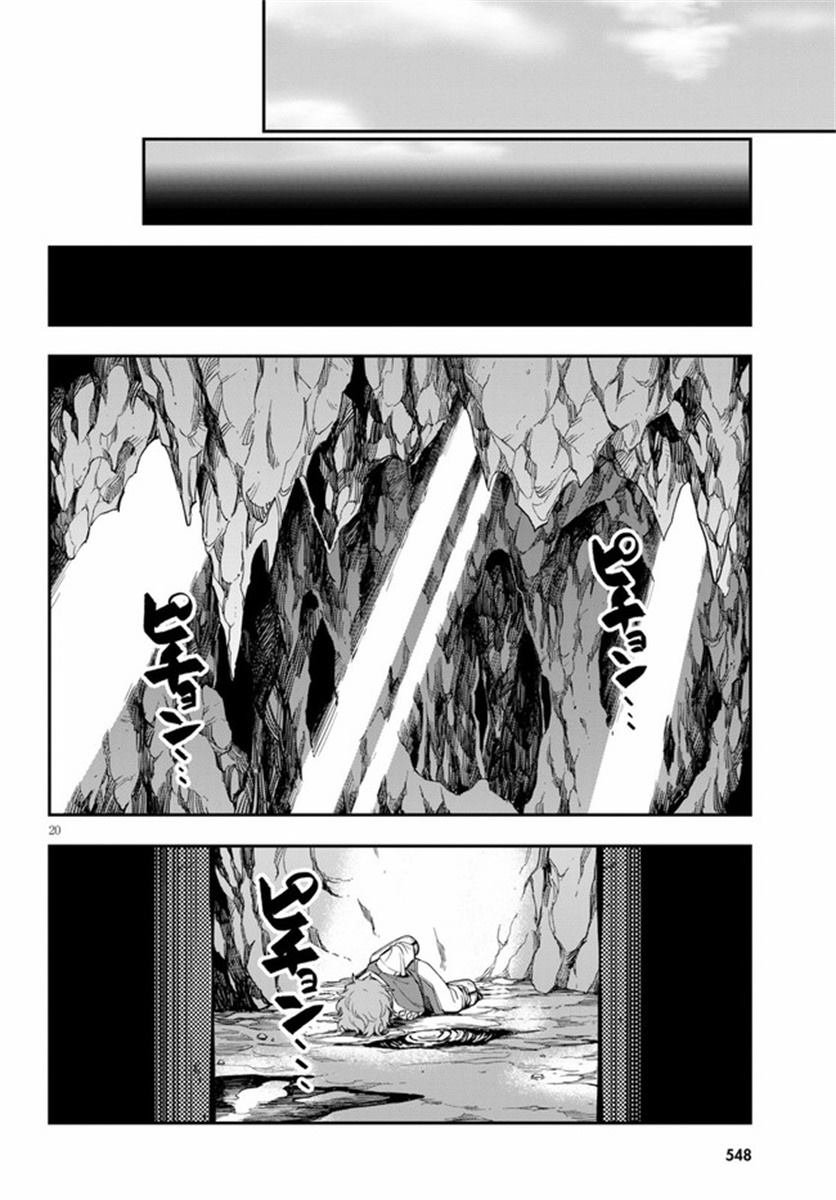 第69话