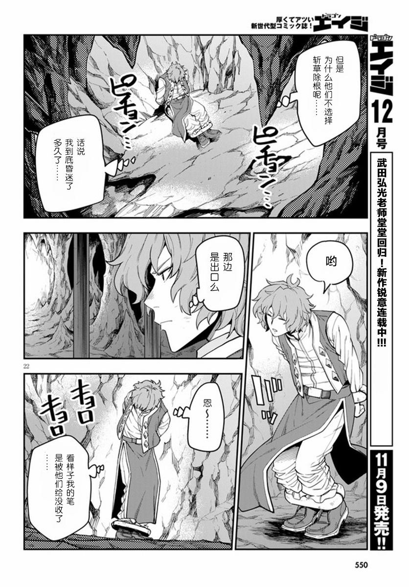 第69话