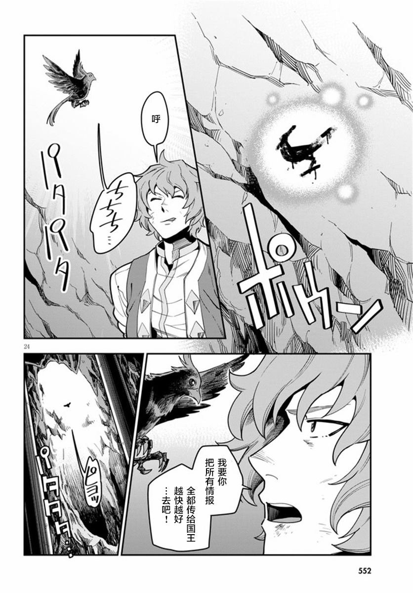 第69话