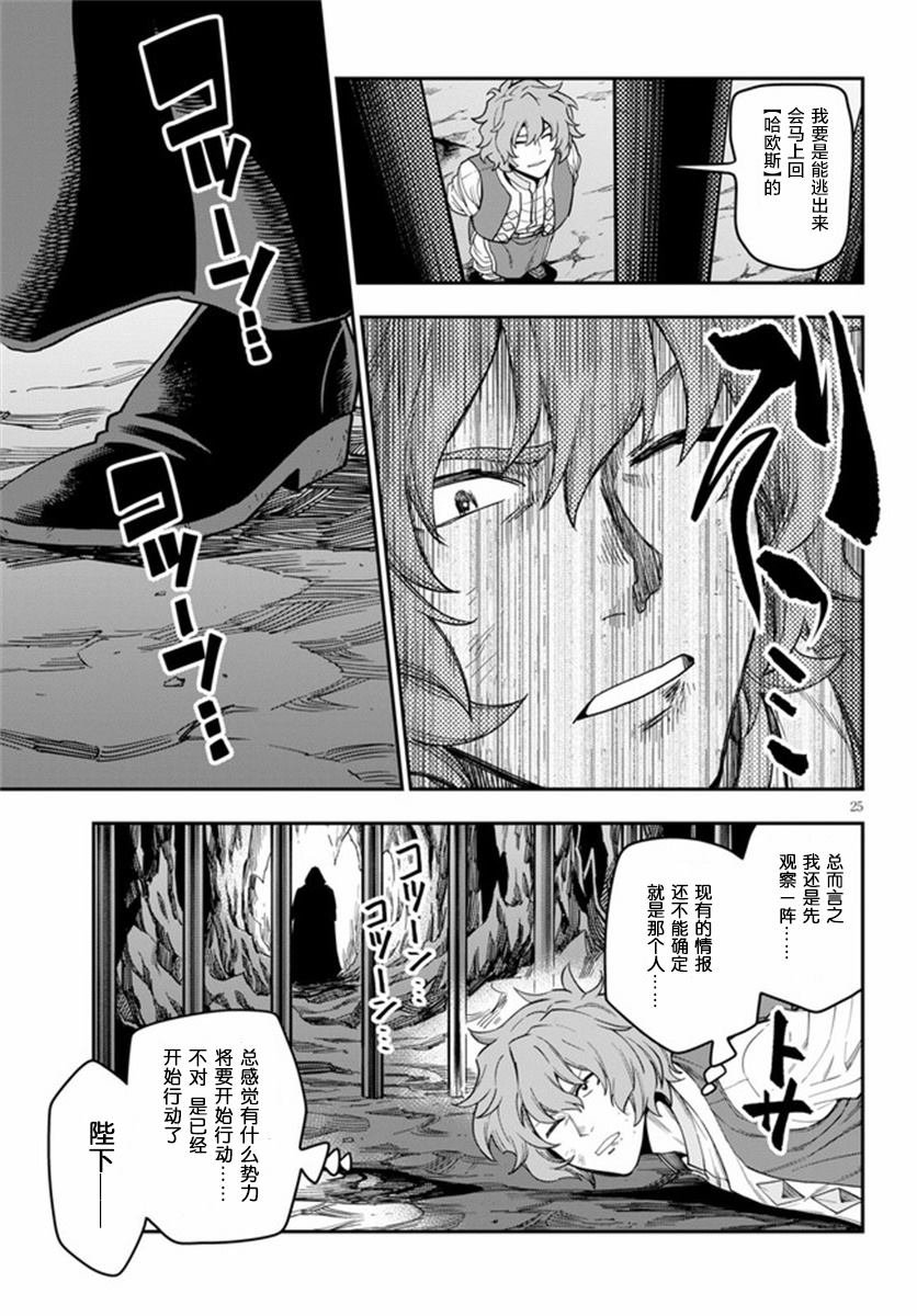 第69话