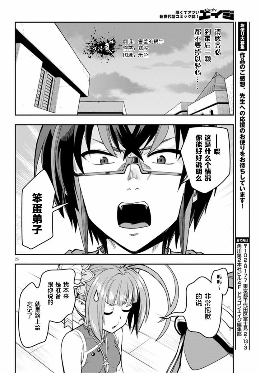 第69话