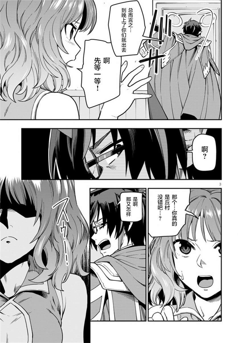 第70话