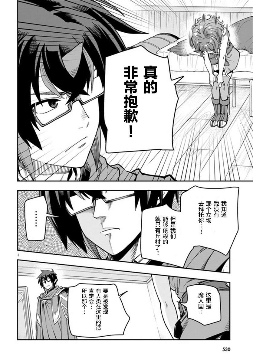 第70话