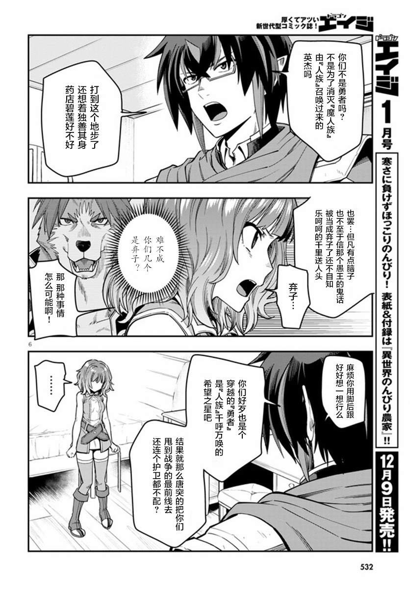 第70话