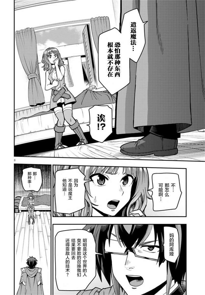 第70话