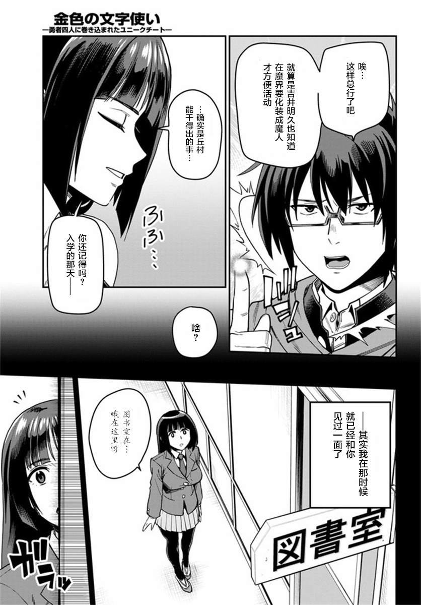 第70话