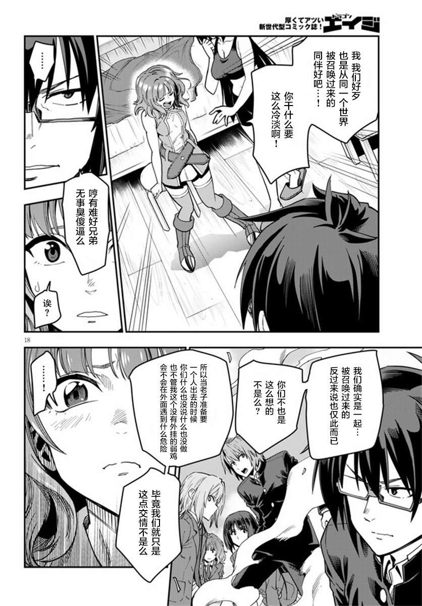 第70话