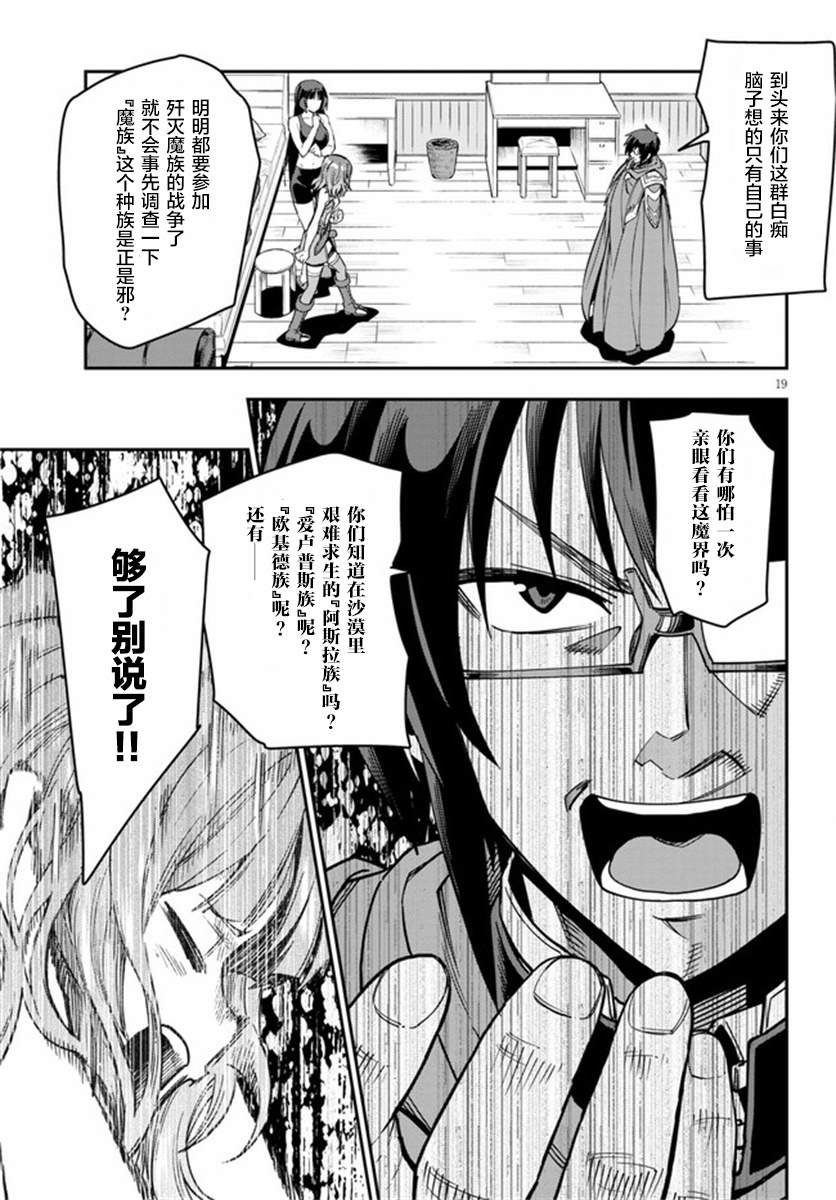 第70话