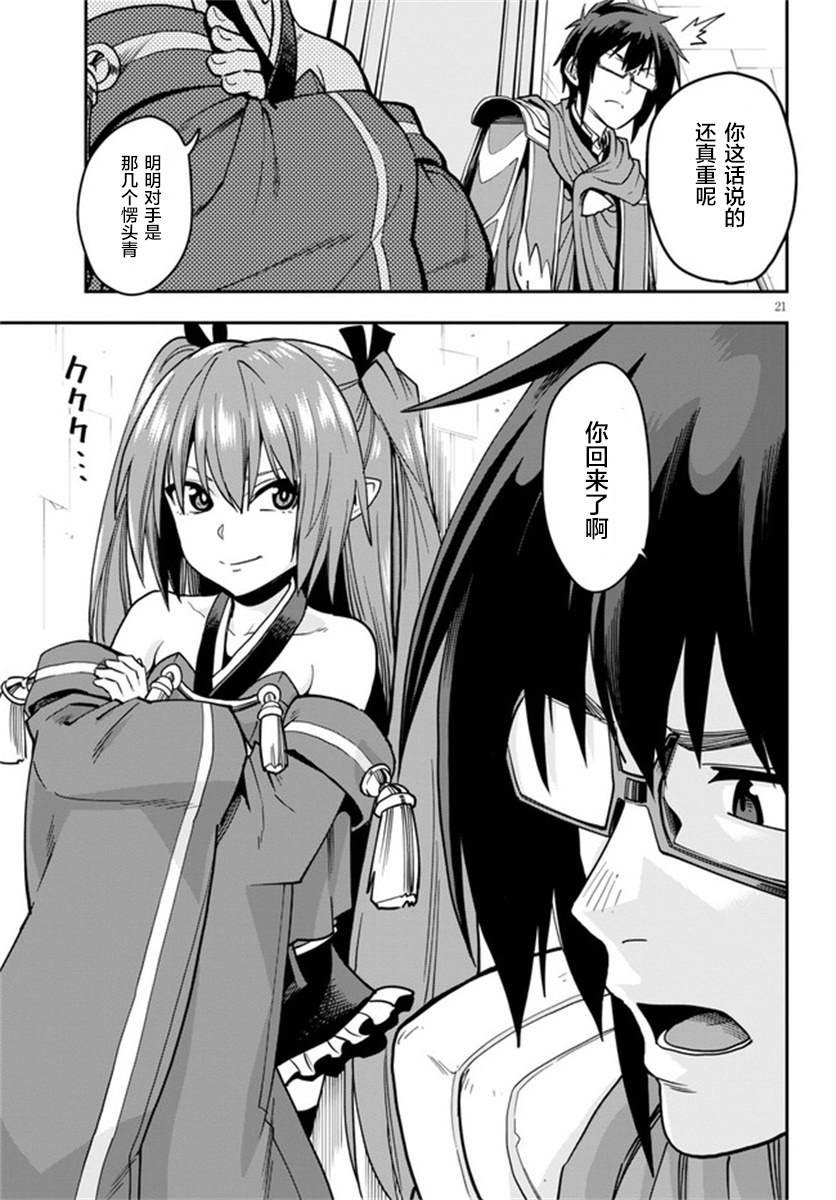 第70话