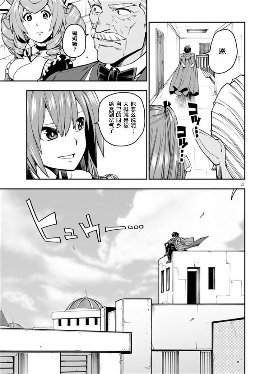 第70话